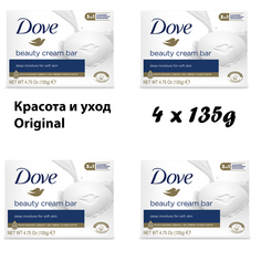 Мыло Dove Красота и уход Original 135г х 4 шт