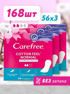 Прокладки Carefree Cotton Feel normal без запаха ежедневные 3 уп по 56 шт