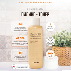 Кислотный пилинг тонер с галактомисисом Trimay Papaya Galactomyces Peel Toner 200 мл