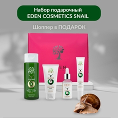 Набор Eden Snail Тонер для лица Крем для лица Сыворотка для лица Крем для век