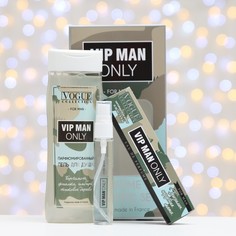 Подарочный набор мужской VIP man only, гель для душа 250 мл, парфюмерная вода 30 мл Vogue Collection