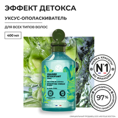Уксус-ополаскиватель Yves Rocher детокс с морингой для всех типов волос, 150мл