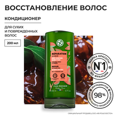 Кондиционер Yves Rocher восстановление c жожоба био для сухих и поврежденных волос