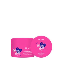 Воск сильной фиксации Ollin Professional Beauty Style матовый 50 г