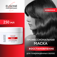 Профессиональная маска ELISONE PROFESSIONAL Daily Restoration Восстановление 250 мл