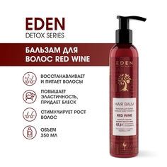 Бальзам для волос Eden Detox Red Wine уплотняющий с кератином и маслом Ши 350мл