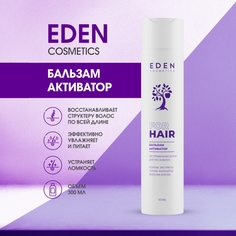 Бальзам для волос Eden активатор роста волос Экстремальная длина 300мл