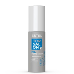 Сыворотка-спрей для волос ESTEL PROFESSIONAL TOP SALON PRO.УВЛАЖНЕНИЕ увлажняющая 100 мл