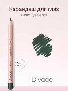 Карандаш для глаз Divage Basic т.05 1 г