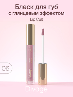 Блеск для губ Divage Lip Gloss Lip Cult Тон 06