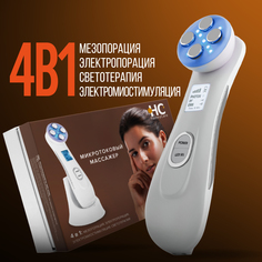 Лифтинг аппарат для мезотерапии, массажер для шеи, лица, кожи EMS HoneyCare