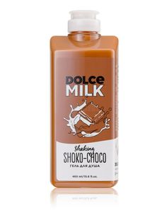 Гель для душа DOLCE MILK "Мулатка-шоколадка" 460 ml