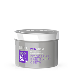 Маска-бондер ESTEL PROFESSIONAL TOP SALON PRO.БЛОНД для светлых оттенков 500 мл