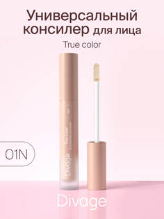 Консилер для лица Divage универсальный Concealer True Color № 01n