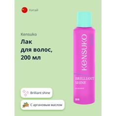 Лак для волос KENSUKO Brilliant Shine 200 мл