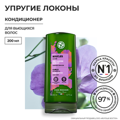 Кондиционер Yves Rocher упругие локоны с льном био для вьющихся волос, 200мл