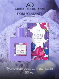 Туалетная вода Adriano Domianni FIORI ECLATANTE 50 мл