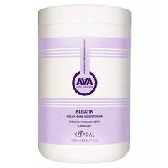 Кондиционер для волос Kaaral AAA Keratin Color Care Conditioner 1000 мл