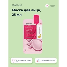 Маска для лица Mediheal с комплексом кислот для сияния кожи 25 мл