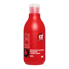 Лосьон для удаления красителя с кожи головы Constant Delight Liquid Remover 200 мл
