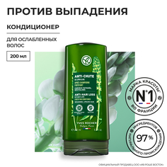 Кондиционер Yves Rocher против выпадения волос с белым люпином