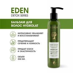 Бальзам для волос Eden Detox Hydrolat 350мл