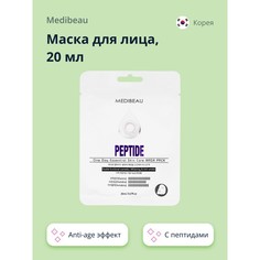 Маска для лица MEDIBEAU с пептидами anti-age, 20 мл