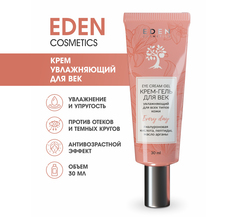 Крем-гель для век Eden увлажняющий Moistening & care series 30мл