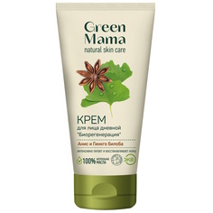 Дневной крем для лица GREEN MAMA "Биорегенерация" анис и гинкго билоба, 100 мл
