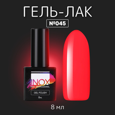 Гель-лак INOX nail professional №045 Томатный взрыв 8 мл