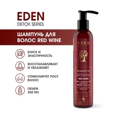 Шампунь EDEN Detox для волос Red Wine 350мл