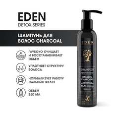 Шампунь EDEN Detox для волос Bamboo Charcoal 350мл