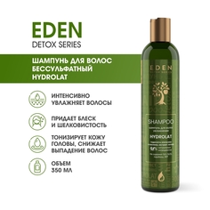 Шампунь Eden Detox для волос Hydrolat 350мл