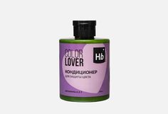 Кондиционер Holy Beauty Color Lover для защиты цвета, 300 мл