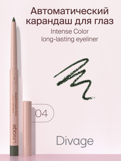 Карандаш для глаз Divage Intense Color, тон 04 Зеленый 0,25 г