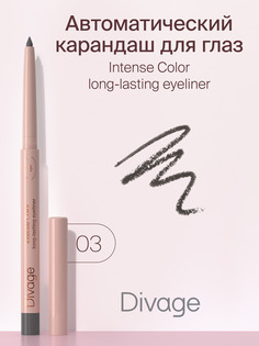 Карандаш для глаз стойкий Divage Intense Color, тон 03 Серый 0,25 г