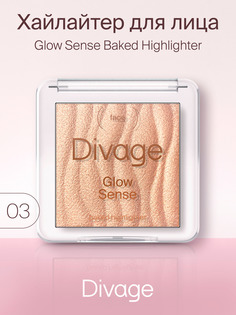 Хайлайтер для лица Divage Glow Sense Baked т.03 Бронза 5,5 г