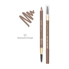 Карандаш для бровей пудровый ART-VISAGE BROW DELUXE 11 пепельно-русый