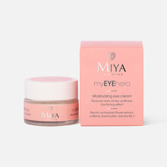 Крем для кожи вокруг глаз Miya cosmetics Myeyehero увлажняющий, 15 мл