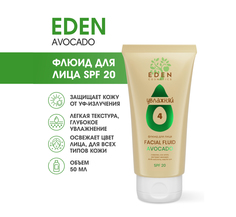 Флюид для лица Eden Avocado SPF20 c экстрактом авокадо 50мл