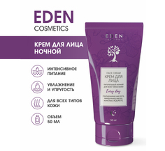 Крем для лица Eden Moistening & care series питательный ночной 50мл