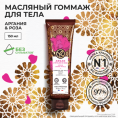 Масляный гоммаж для телаYves Rocher Аргания и роза