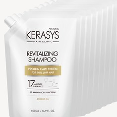 Шампунь Kerasys Revitalizing Оздоравливающий для волос Box 12 шт 500 мл сменный блок