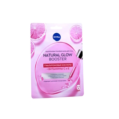 Маска для лица Nivea Natural Glow Booster 20 г