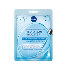 Маска для лица Nivea Hydration Booster гиалуроновая 28 г