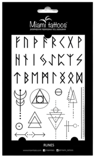 Тату переводные Miami Tattoos "Runes" Ru-19 (Цв: Черный ) Miamitats