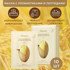 Маска С Пробиотиками Для Лица Jmsolution Lacto Saccharomyces Golden Rice Mask Plus 10 Шт