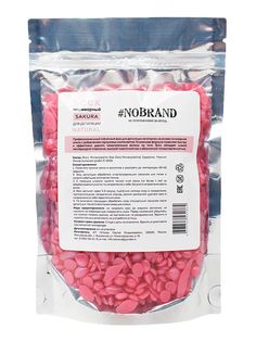 Воск горячий для депиляции NOBRAND "SAKURA розовый" в гранулах, 250 г