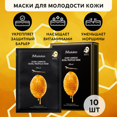 Маска для лица JMsolution Honey Luminous Royal Propolis Mask Pack, 300мл 10 шт