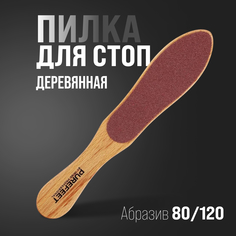 Пилка для стоп деревянная Irisk Professional PureFeet #80/120